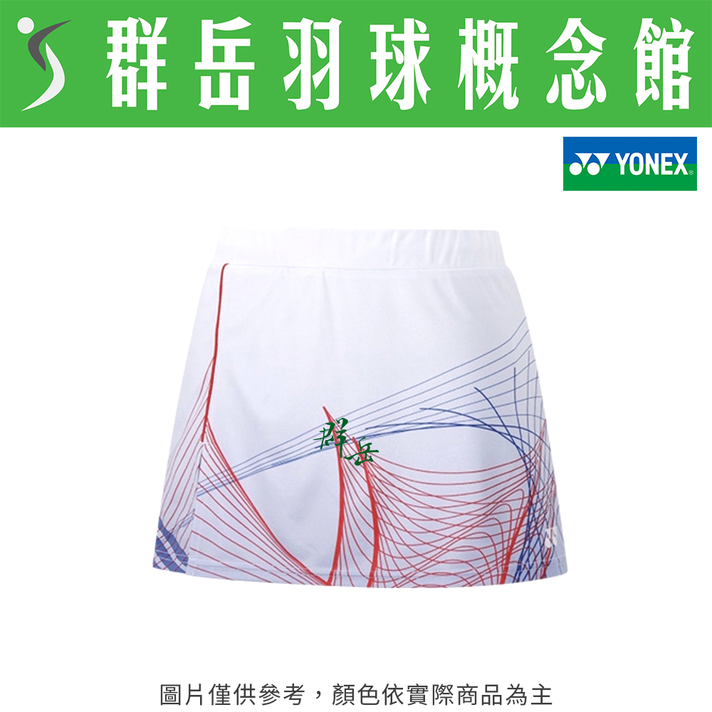YONEX優乃克【零碼服飾】22511TR-116白/寶藍 女款 運動 褲裙 有內襯 版型小