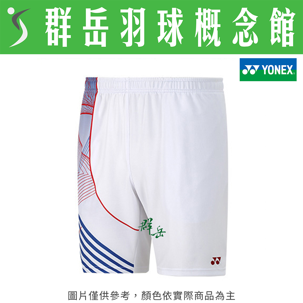 YONEX優乃克【零碼服飾】12011TR-116(21)白/寶藍 男款 短褲 運動短褲 