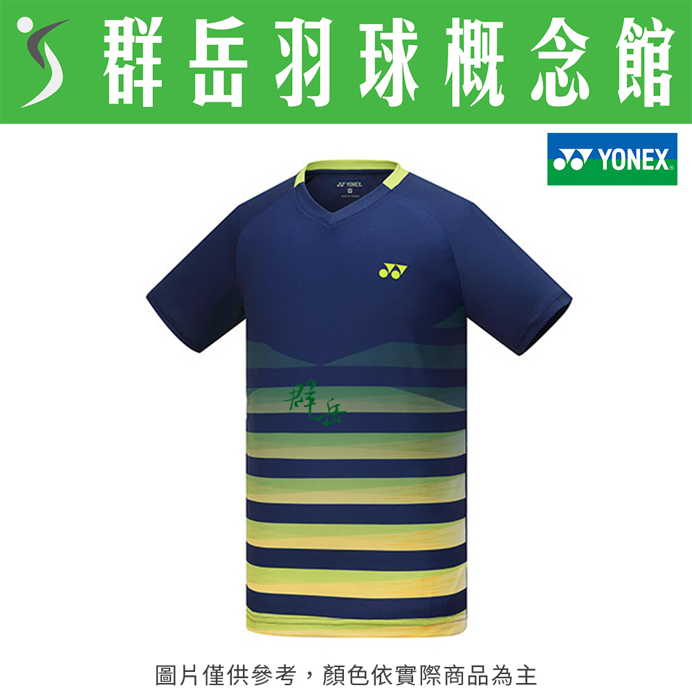 YONEX優乃克 13101TR-169 靛藍 男款 短袖 運動 上衣 T恤
