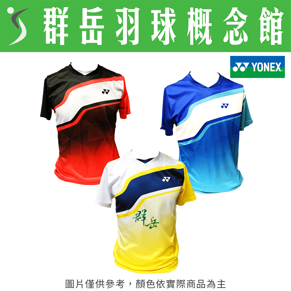 YONEX優乃克 13051TR-053紅黑/171藍綠/615白黃 男款 短袖 運動 上衣
