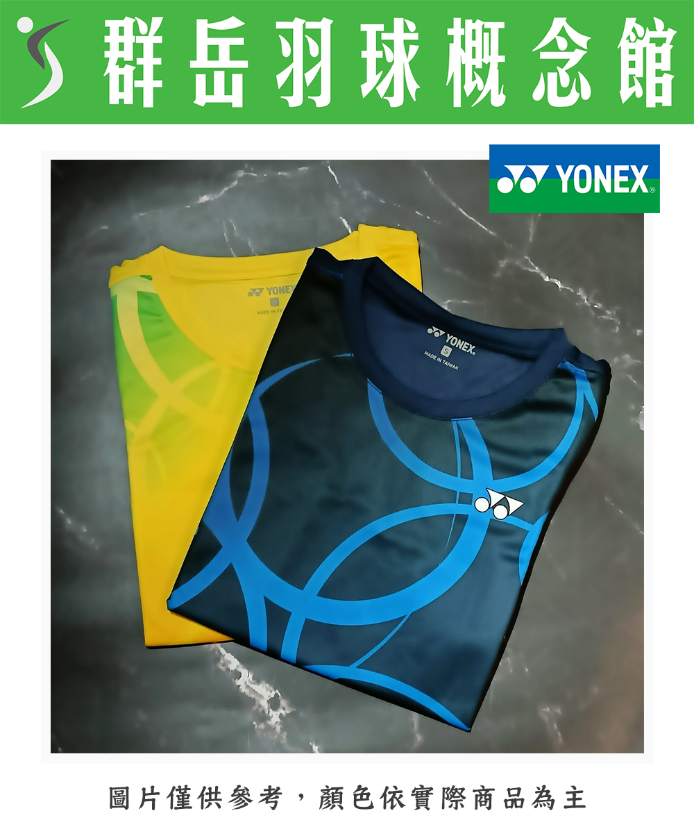 YONEX 優乃克【零碼服飾】 23010TR-019丈青藍/279淺黃 女運動上衣  運動短袖