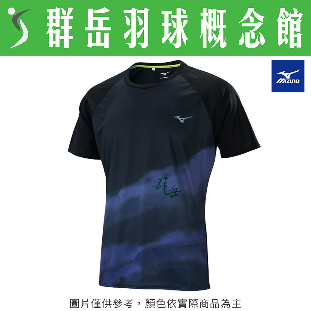 MIZUNO美津濃 男款 路跑短T恤 J2TA150409 男款 運動短袖 短袖 排汗 短T恤
