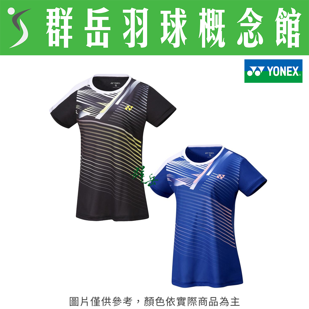 YONEX優乃克【零碼服飾】23131TR-007黑／066藍 女款 短袖 運動短袖 T恤