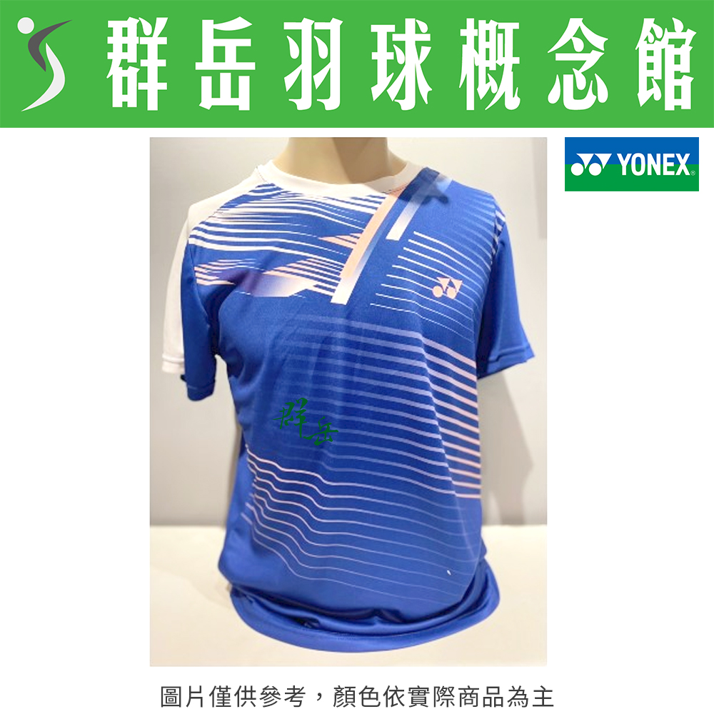 YONEX優乃克【零碼服飾】13131TR-066 寶藍 男款 短袖 運動 T恤 排汗 舒適 吸汗
