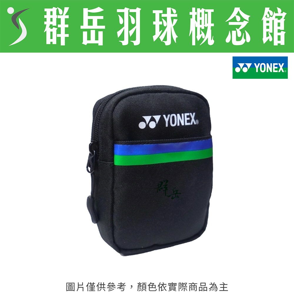 YONEX 優乃克  2022台北公開賽 YOBT2402TR-007 黑 收納包 