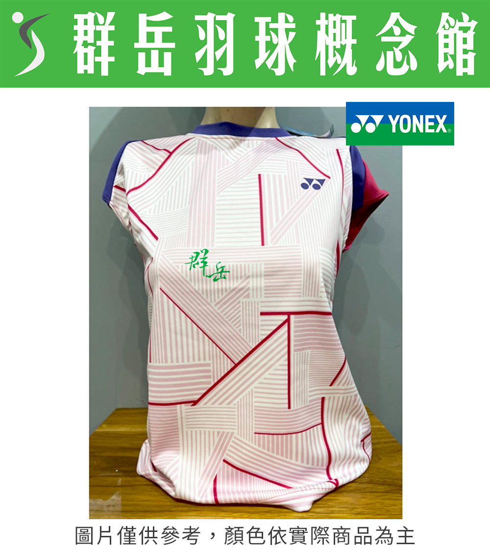 【限時回歸】YONEX優乃克 女款無袖背心 23079TR-122 桃紅 運動 無袖 背心 透氣 吸汗