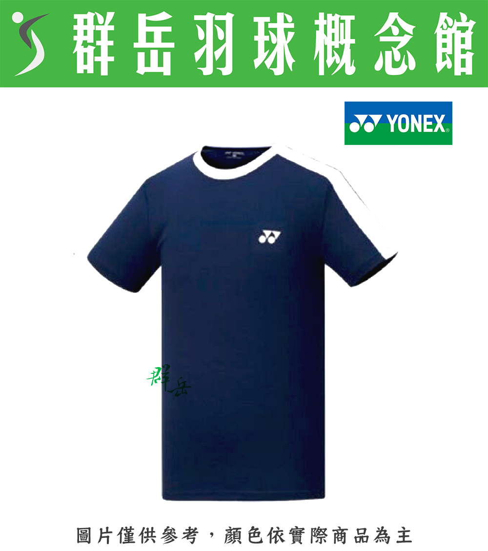 【限時回歸】YONEX優乃克 兒童 短袖 11580TR- 019丈青藍 男款 短袖 運動 4色 排汗上衣