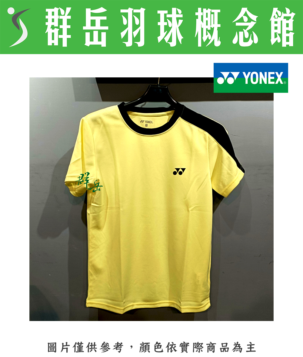 【限時回歸】YONEX優乃克 兒童 短袖 11580TR-147 黃黑 男款 短袖 運動 4色 排汗上衣