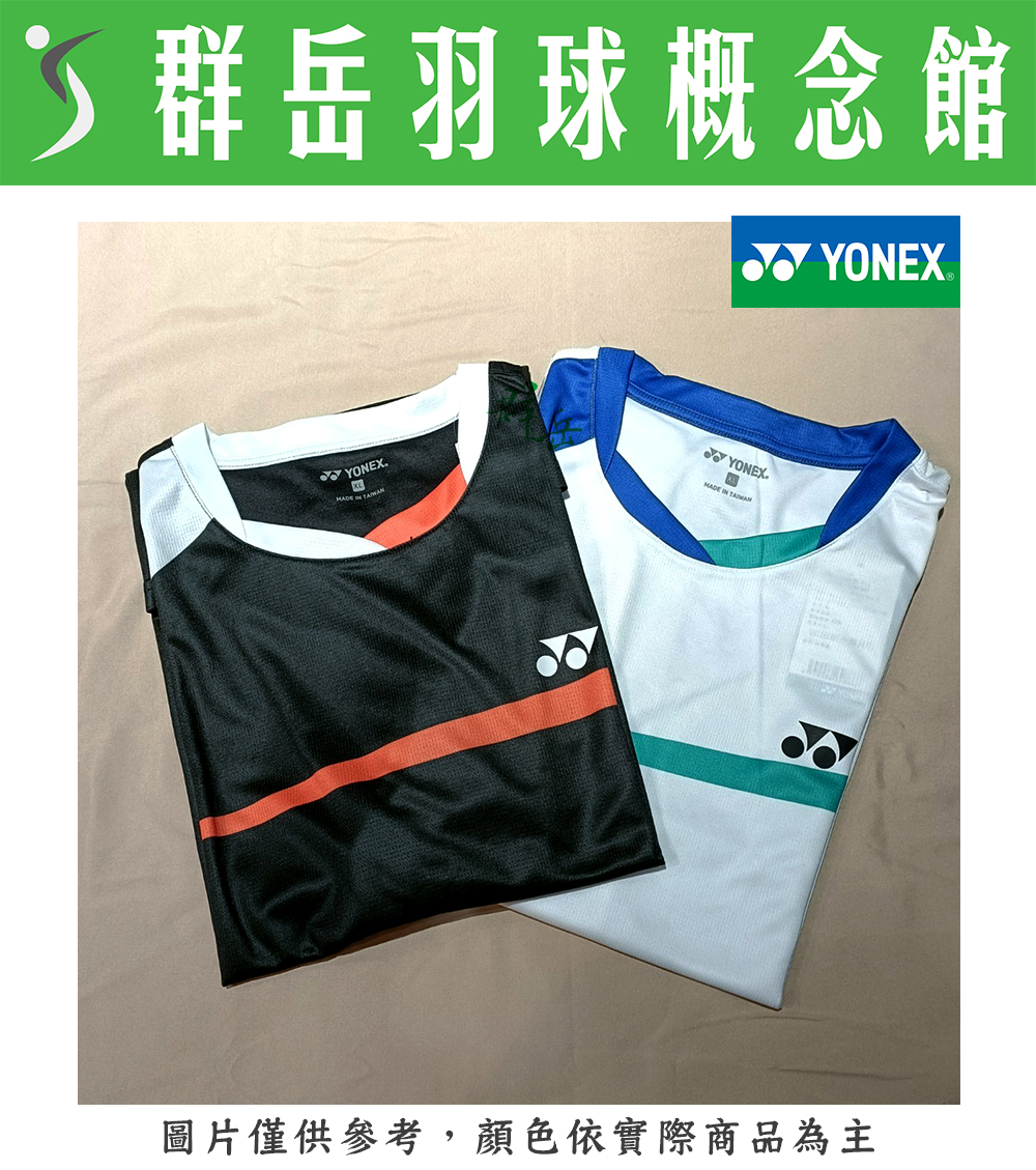【限時回歸】YONEX優乃克  13080TR-007黑/011白 男運動上衣 短袖 運動短袖