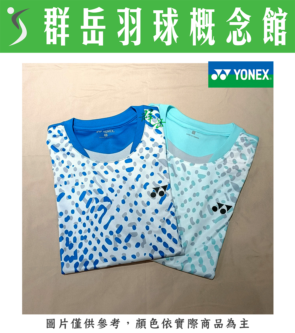 YONEX 優乃克【零碼服飾】 13130TR-603藍/526薄荷藍 男運動上衣 短袖 運動短袖