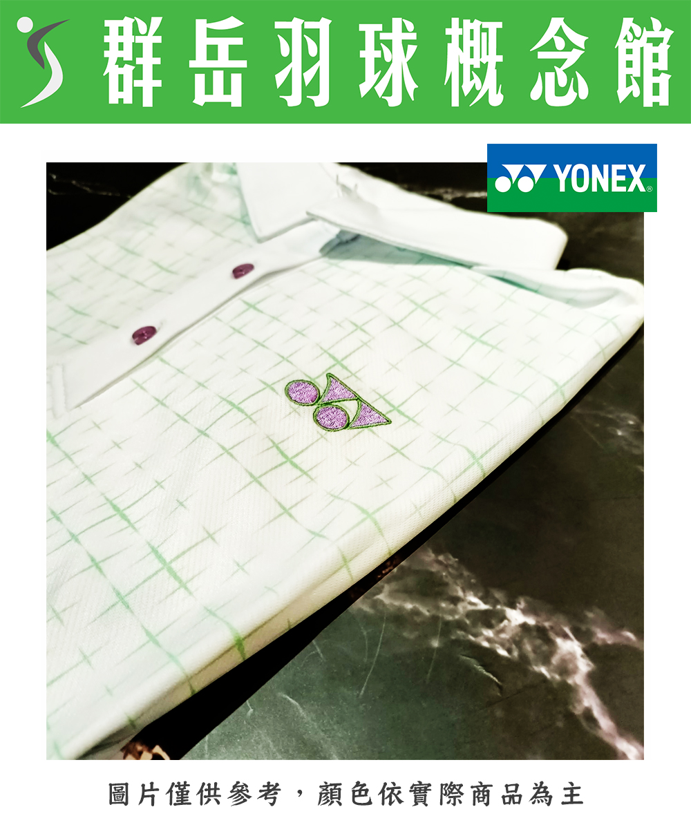  YONEX優乃克【POLO衫】【零碼服飾】女版 運動 21000TR-131(20) 薄荷綠 休閒短袖 運動短袖