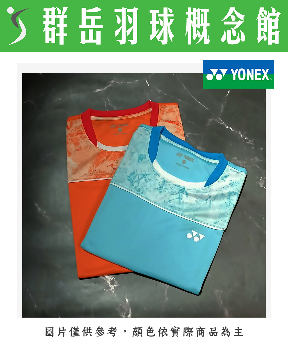 【限時回歸】YONEX 優乃克 23000TR-131薄荷綠/686閃亮橘 女運動上衣  運動短袖