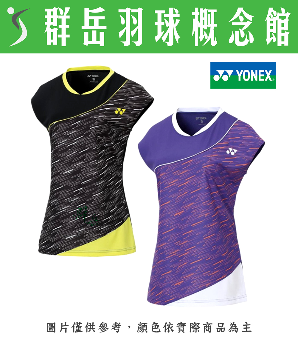 【限時回歸】YONEX 優乃克 女款背心 23049TR-339午夜紫/007黑 透氣 吸汗 運動背心