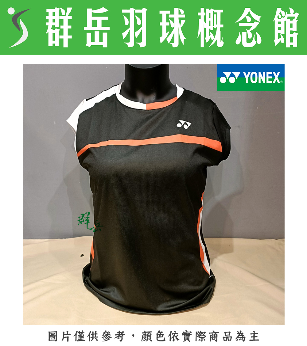 YONEX 優乃克【零碼服飾】 23080TR-007 黑 女款 運動短袖 短袖  運動 吸汗 透氣