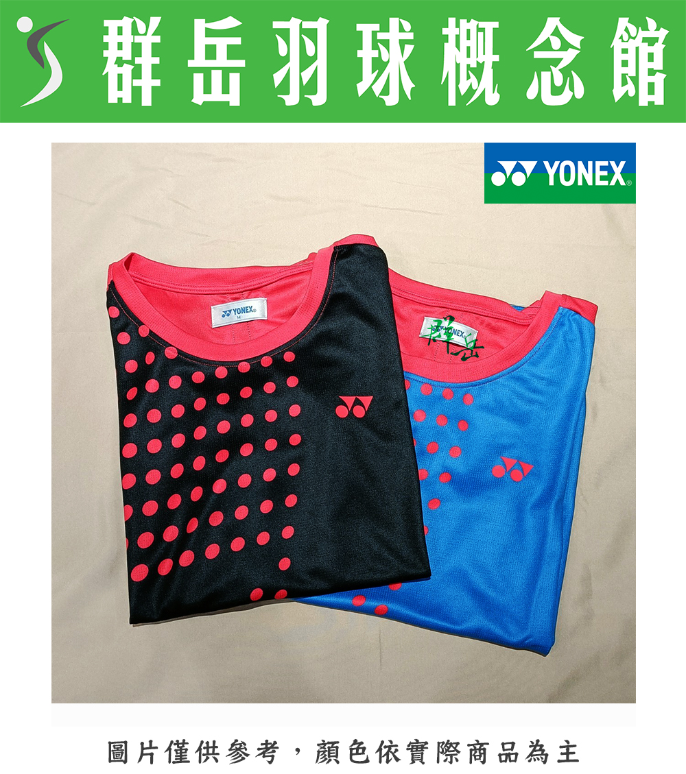 【限時回歸】YONEX 優乃克 23200TR-002藍/007黑 女款上衣 短袖 運動短袖