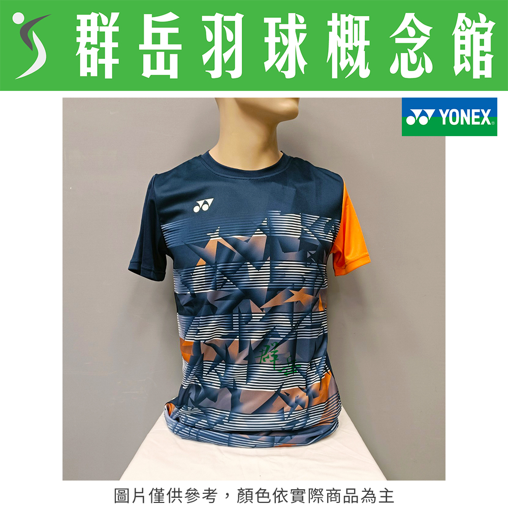 YONEX 優乃克 13043TR-019(23) 丈青藍 男運動上衣 短袖  運動短袖