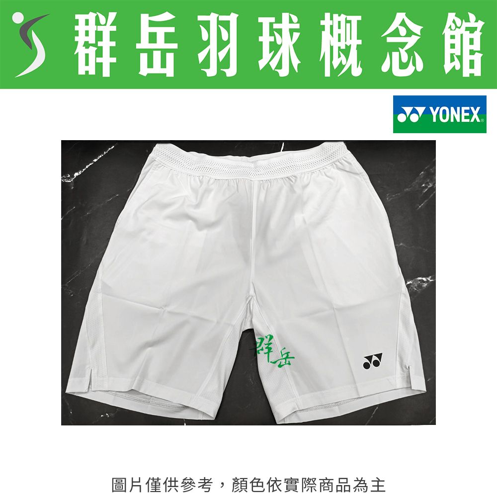 YONEX 優乃克 日版 15097EX-011 白 XL 男運動短褲 短袖  運動短褲