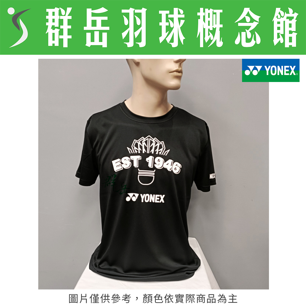 YONEX 優乃克 11523TR-007黑 男運動上衣 短袖  運動短袖