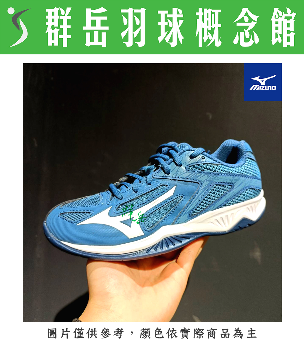 【羽球鞋 零碼特賣】MIZUNO美津濃 V1GD210321 深藍 兒童／女款 羽排鞋 羽球鞋【LIGHTNINGSTARZ6Jr】