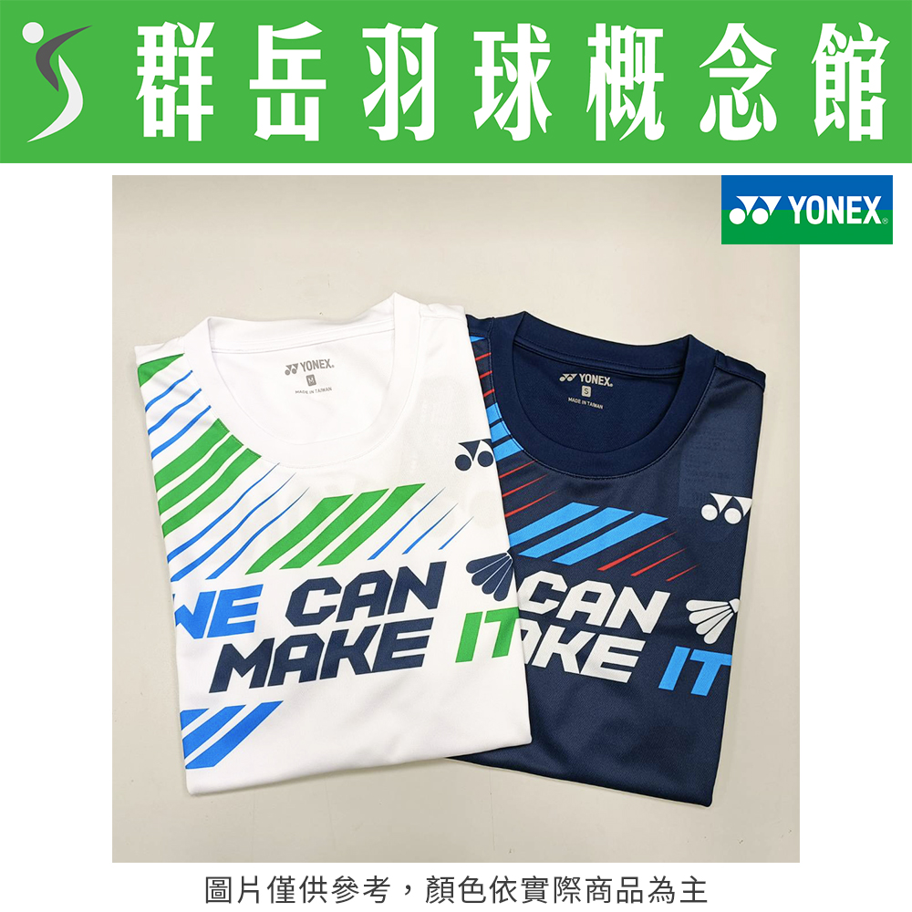 YONEX優乃克 2023蘇迪曼盃 YOBT3007TR-011白/019丈青藍 男運動上衣 短袖  運動短袖