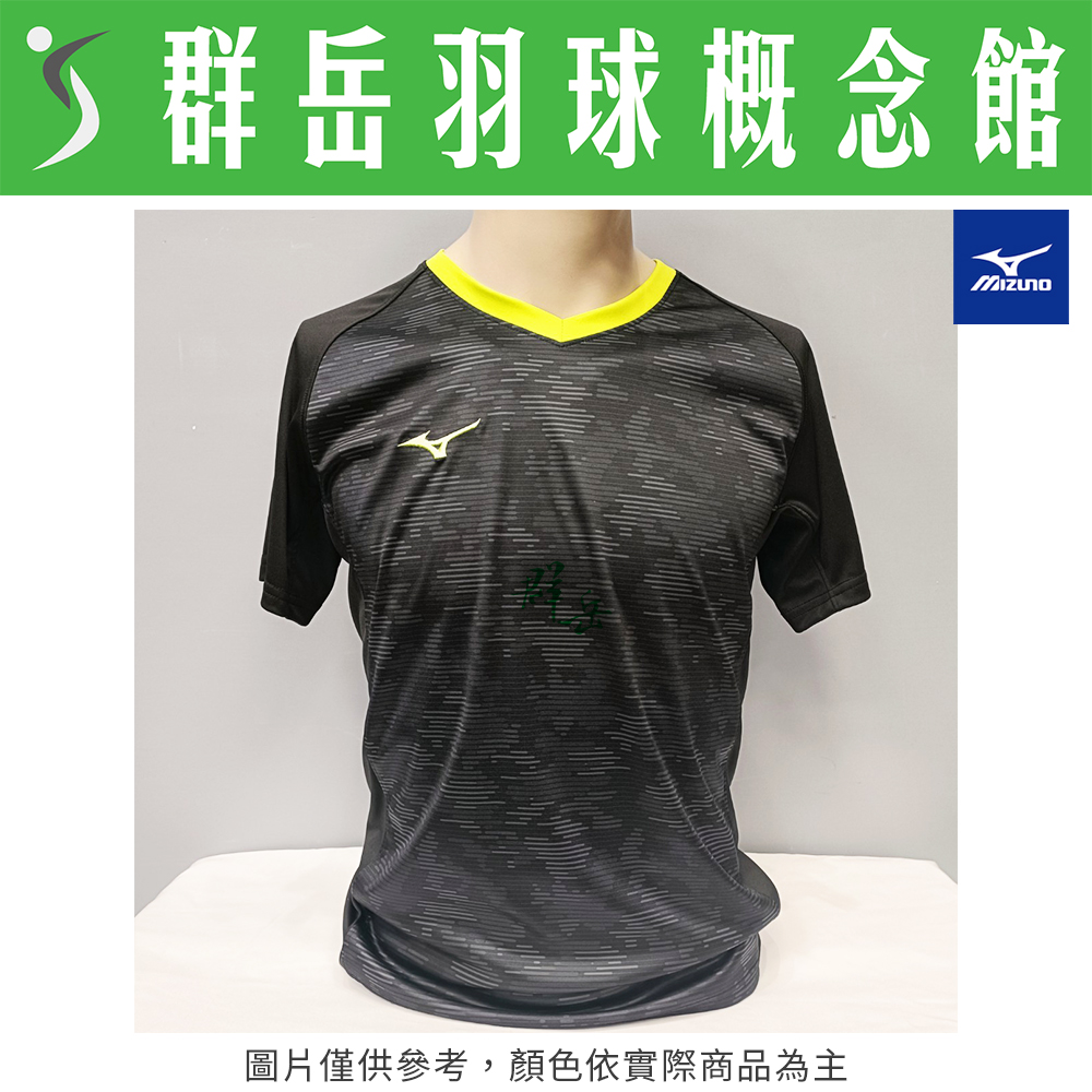 MIZUNO美津濃 72TA150409 黑 男款 路跑短T恤  運動短袖 短袖 排汗 短T恤