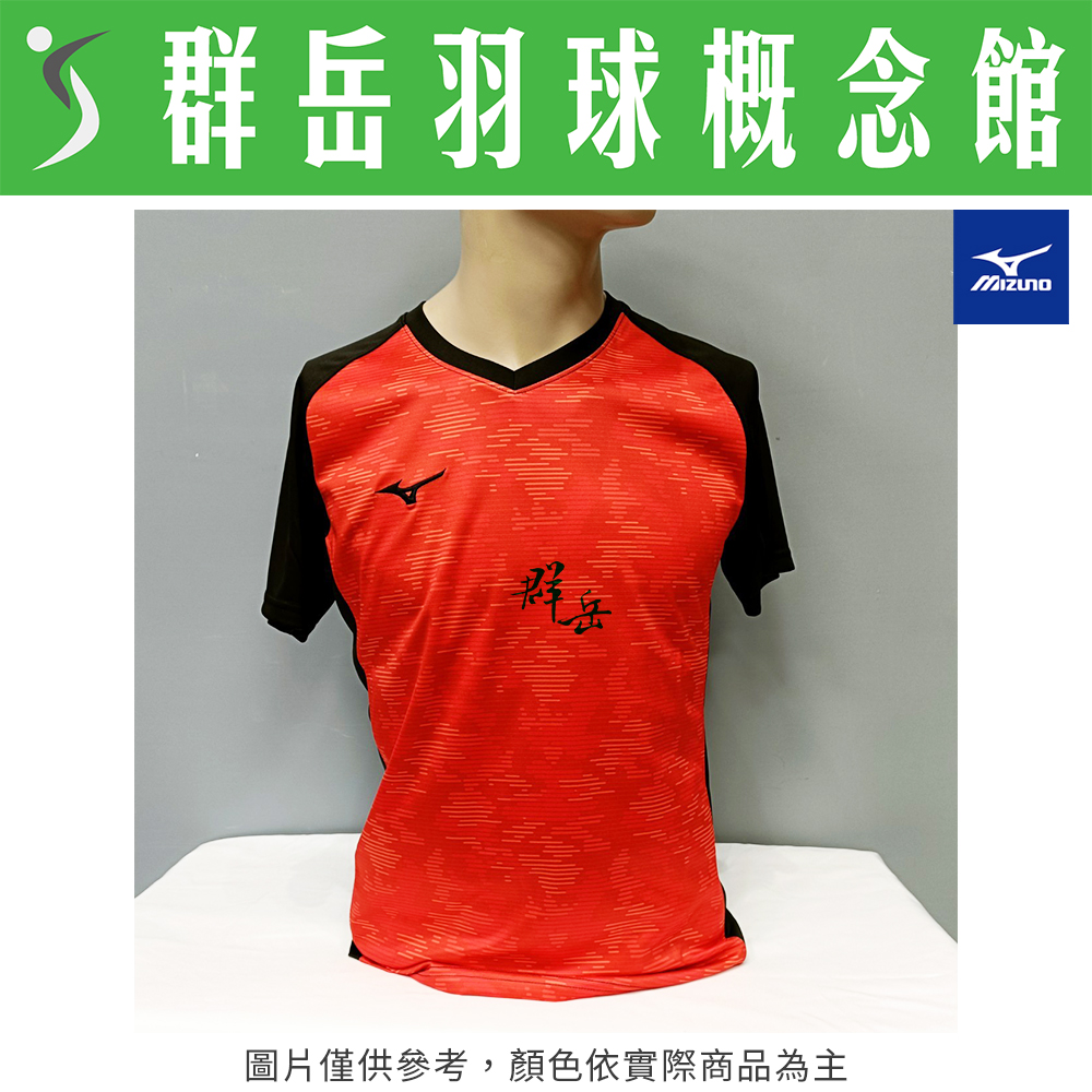 MIZUNO美津濃 72TA150462 紅 男款 路跑短T恤 運動短袖 短袖 排汗 短T恤