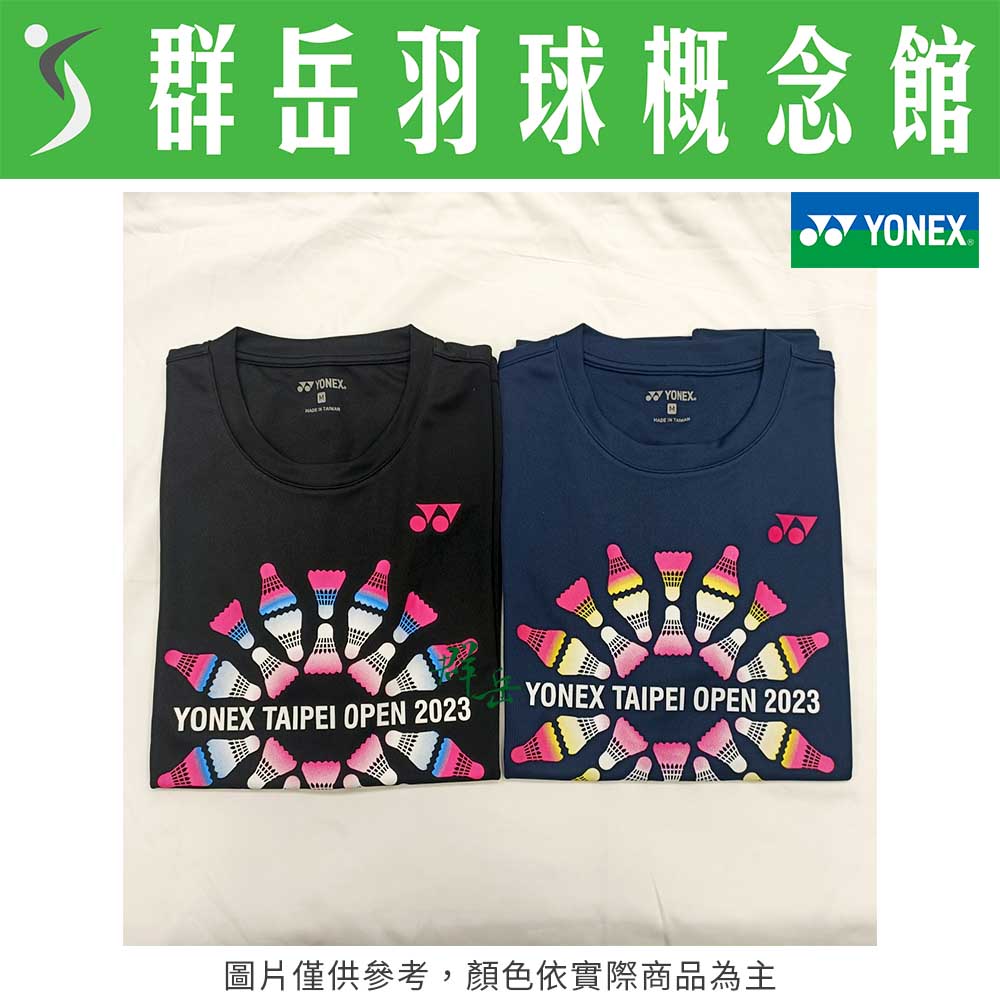 YONEX優乃克 2023台北公開賽 YOBT3005TR-007黑/011白 男款 限量 運動短袖