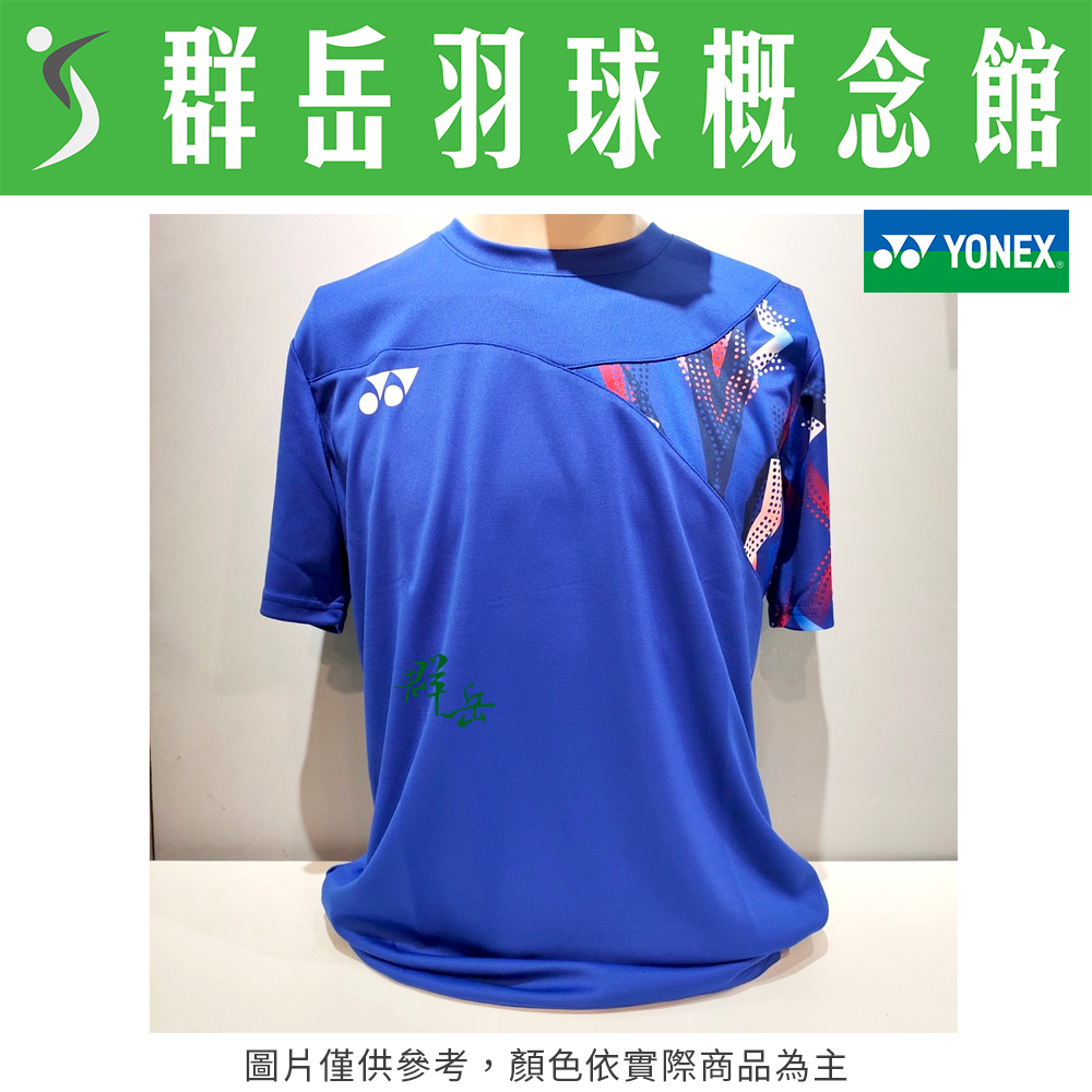 YONEX 優乃克【零碼服飾】 13191TR-066 寶藍 男款 運動 短袖 上衣