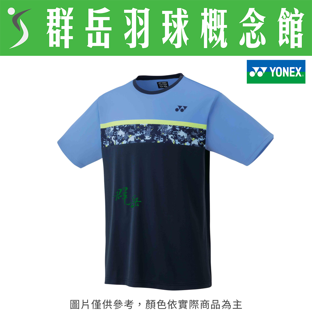 YONEX 優乃克 安賽龍同款 16568EX-019(22) 丈青藍 男款 運動 短袖 上衣