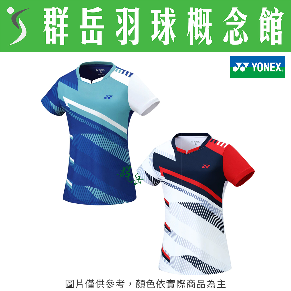 YONEX優乃克 23033TR-011白/066寶藍 女款 上衣 運動短袖 短袖