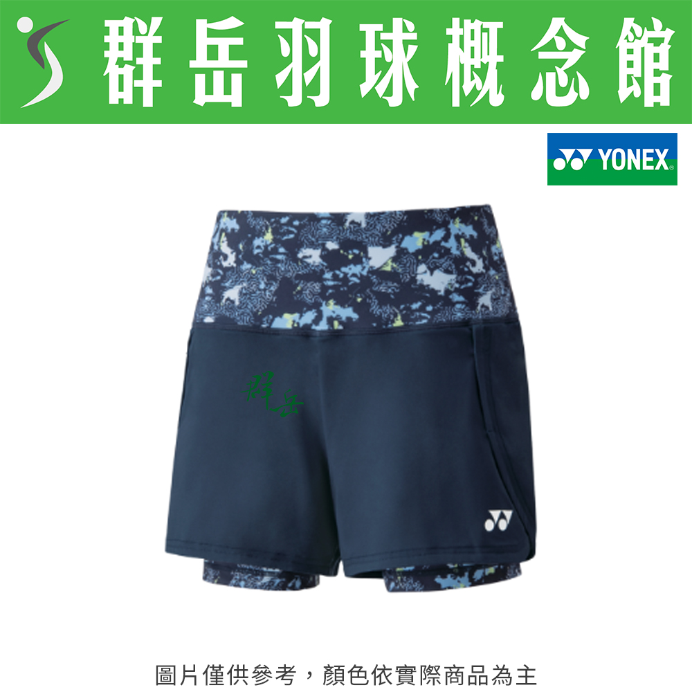 YONEX 優乃克 25058EX-019丈青藍 女款 短褲 內襯較長  中腰 運動 版型小