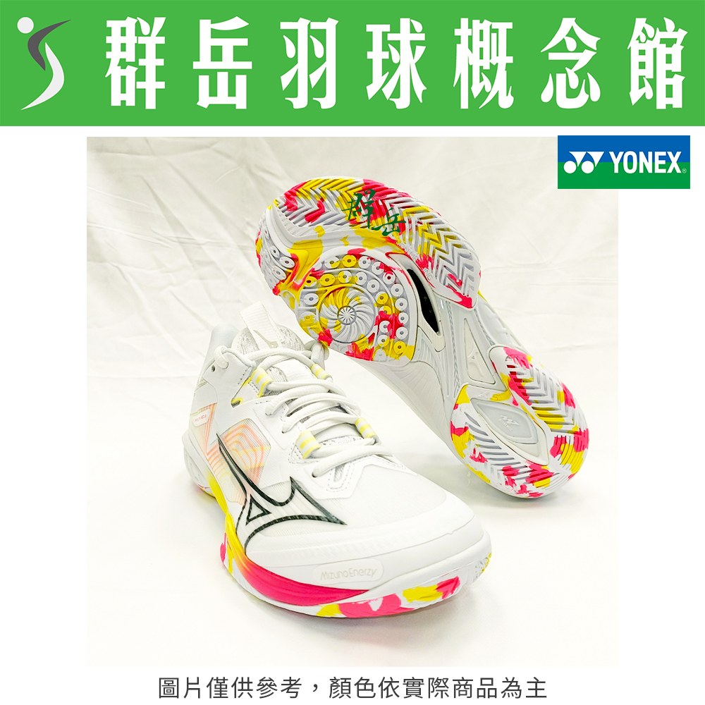 MIZUNO美津濃 WAVE CLAW NEO 2 71GA227022 白 寬楦 羽球鞋 男女款