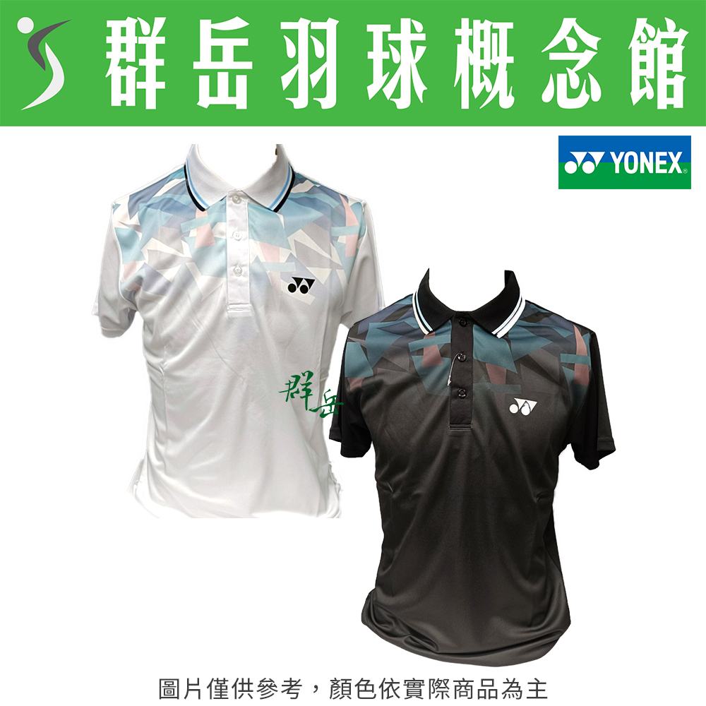 YONEX優乃克【POLO衫】【零碼服飾】 11011TR-011白 / 007黑 男款 運動 POLO衫 休閒 短袖