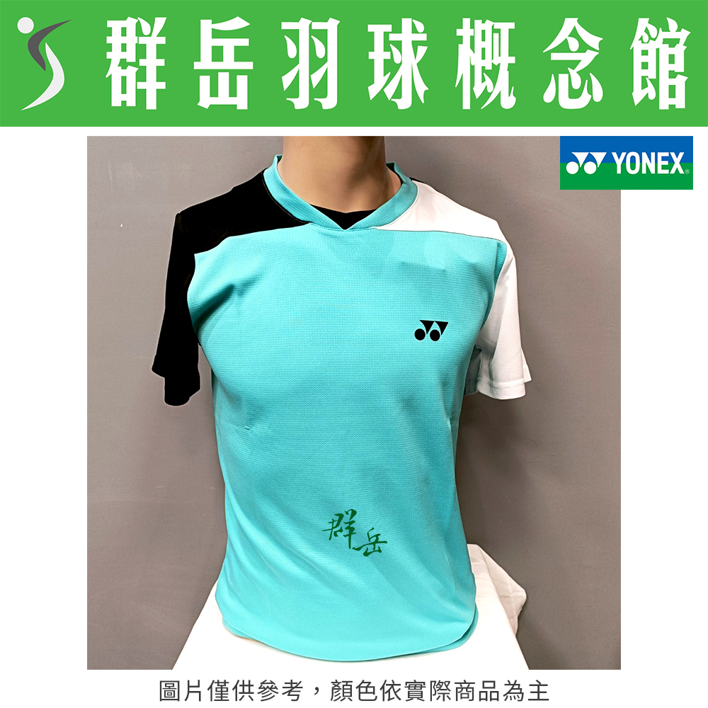 YONEX優乃克【零碼服飾】13141TR-526 薄荷藍 男款 運動 短袖 上衣 排汗