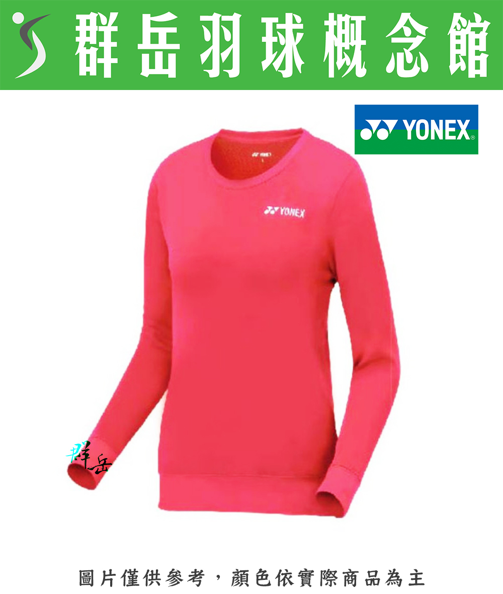 【特惠衣款】YONEX優乃克 230099BCR-025 桃紅色 女款 薄 長袖 外搭衣 運動長袖