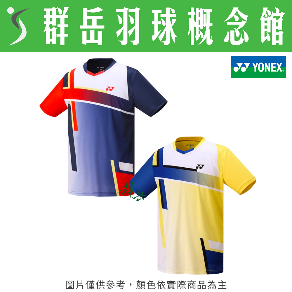 YONEX優乃克【零碼服飾】13171TR-071黃藍／097藍紅 男款 短袖 T恤  運動 上衣 排汗《台中群岳羽球概念館》附發票