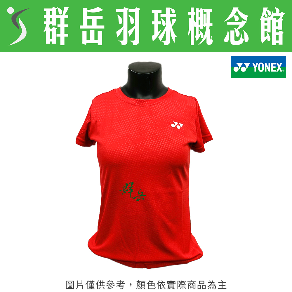 YONEX優乃克【零碼服飾】 23021TR-639 閃亮紅 女款 短袖 運動 上衣 運動短袖