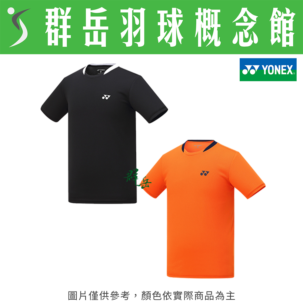 【限時回歸】YONEX優乃克 親子款 11521TR-007黑/160亮橘 運動 短袖 上衣