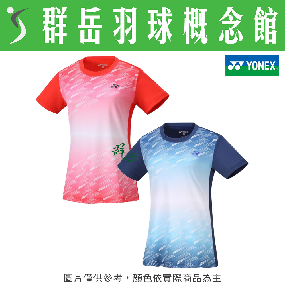 YONEX優乃克【零碼服飾】23151TR-376藍/496紅 女款 短袖 運動 上衣