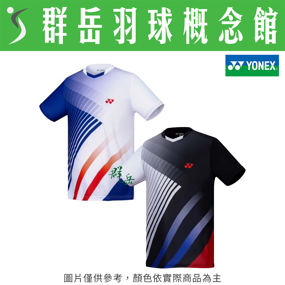 YONEX優乃克 13173TR-007黑/066寶藍男款 上衣 運動短袖 短袖