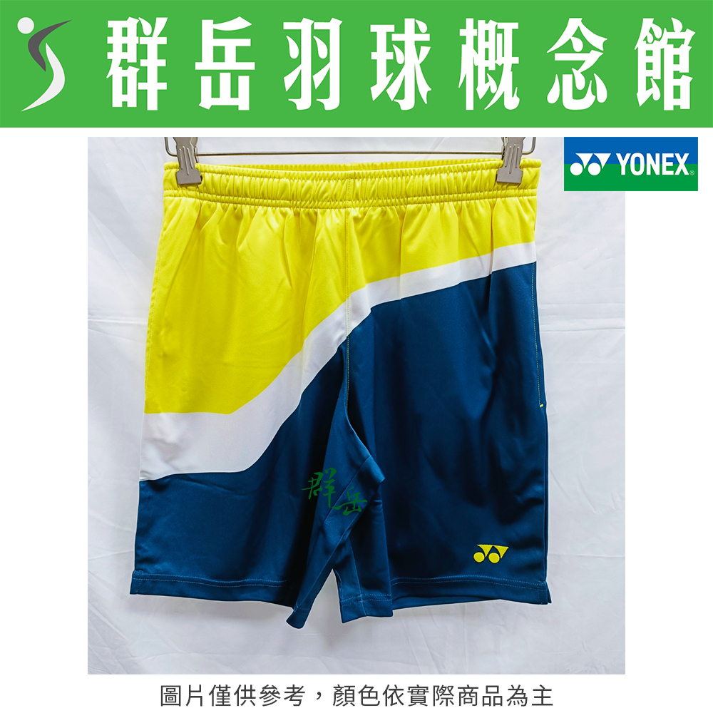YONEX優乃克【零碼服飾】12051TR-615 白/黃 男款 運動 短褲 排汗 運動短褲 下著