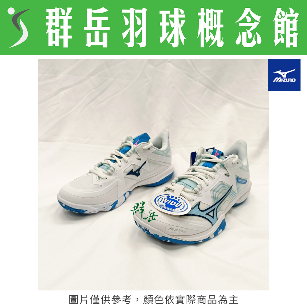 MIZUNO美津濃【WAVE】71GA227020 冰藍 CLAW NEO2 寬楦 羽球鞋 男女款