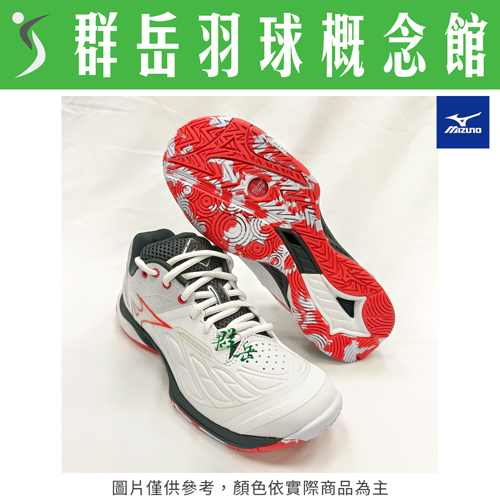 MIZUNO美津濃【WAVE】71GA231303 白紅黑 FANG 2 寬楦 羽球鞋 男女款
