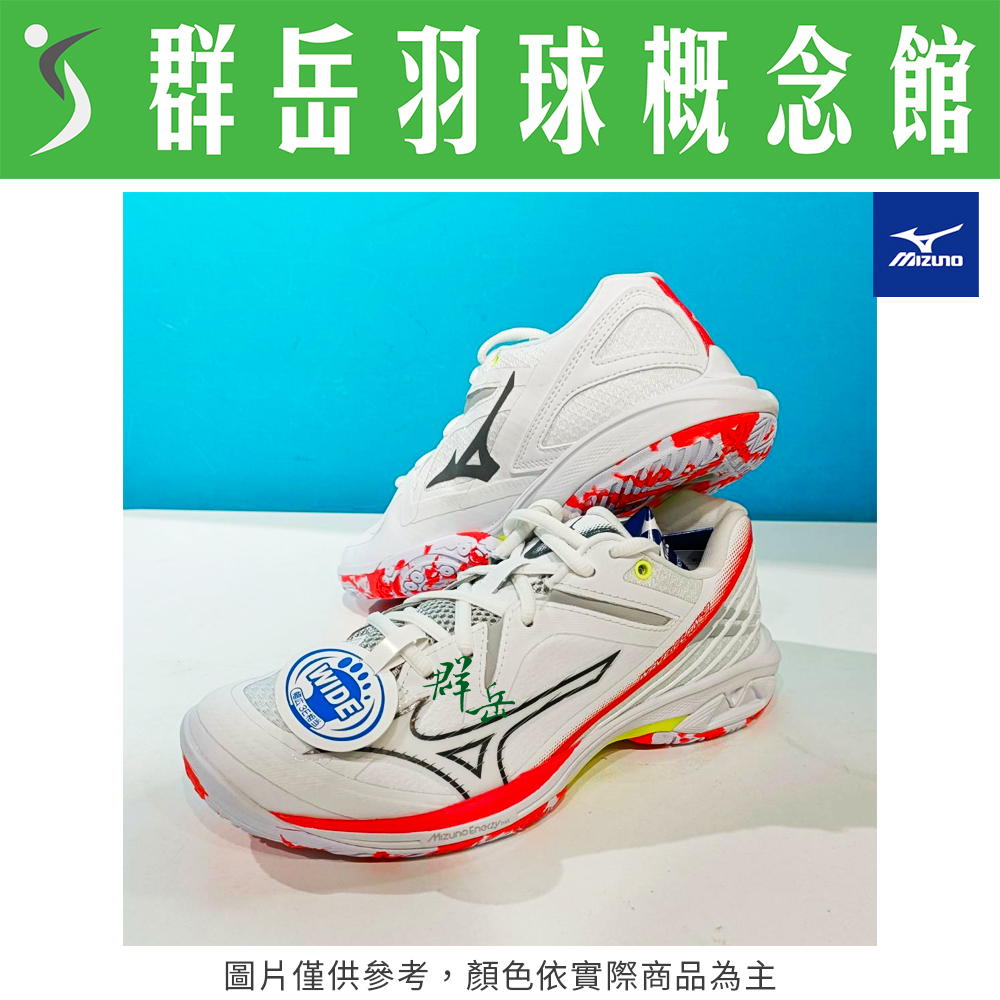 MIZUNO美津濃【WAVE CLAW3】71GA244305 白紅 寬楦 羽球鞋 男女款