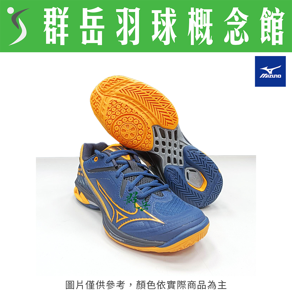 MIZUNO美津濃【WAVE】71GA244311 黃/深藍 CLAW3 寬楦 羽球鞋 男女款