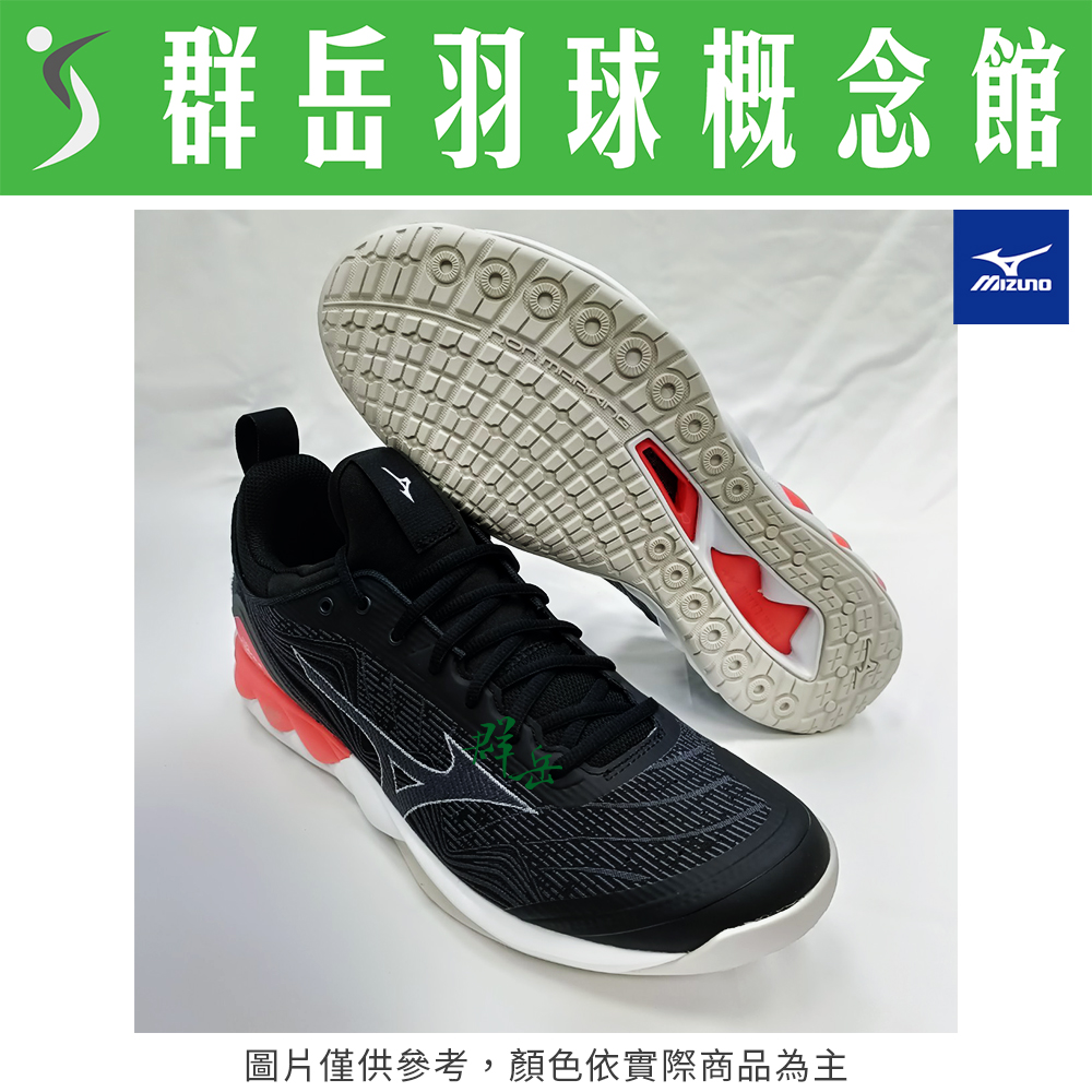 【羽球鞋 零碼特賣】MIZUNO美津濃 V1GA212067 黑紅  男女款 羽球鞋 排球鞋 Luminous2