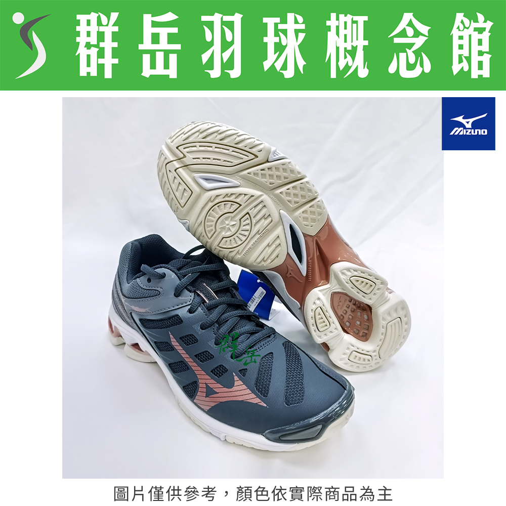 【羽球鞋 零碼特賣】MIZUNO美津濃 V1GC216035 灰  寬楦 女款 羽球鞋 排球鞋 VOLTAGE