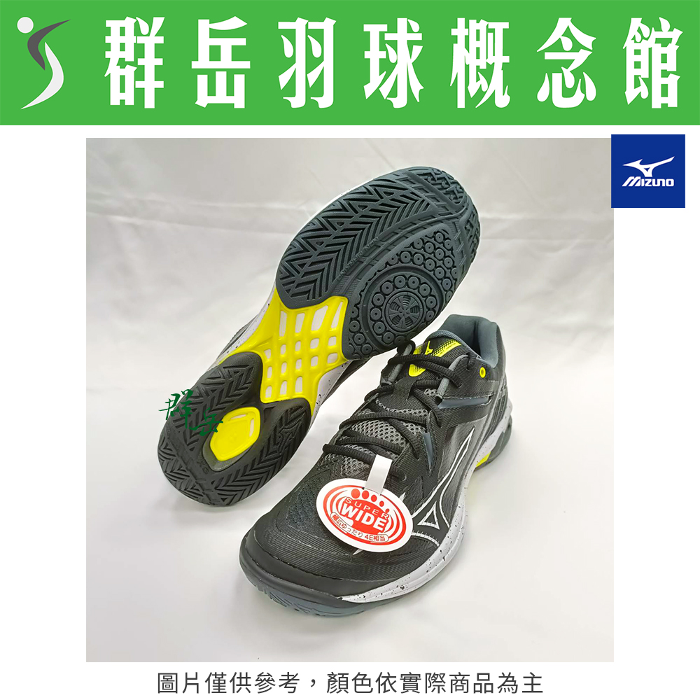 【羽球鞋 零碼特賣】MIZUNO美津濃 71GA244440黑 4E超寬楦  男款 羽球鞋 排球鞋 CLAW 3
