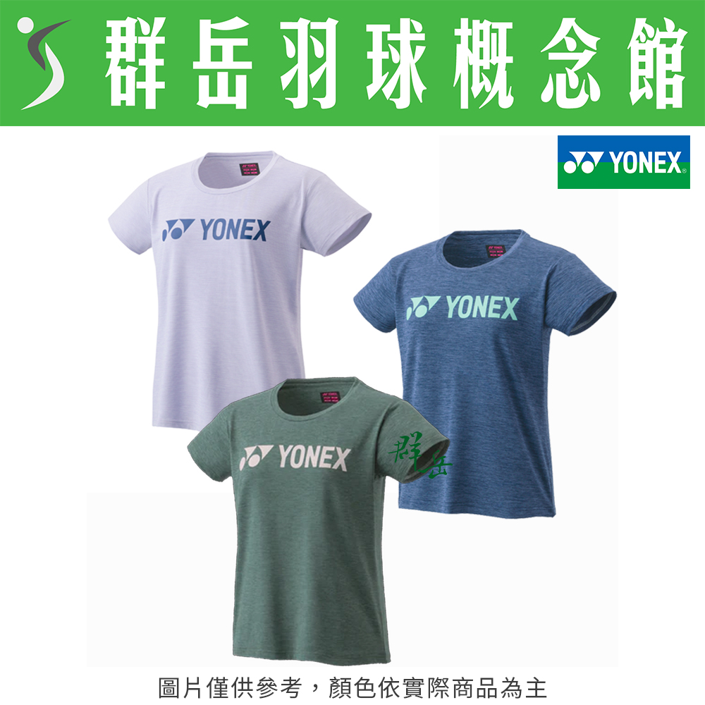 YONEX優乃克 16689EX-149綠/406迷霧藍/458靛藍 短袖 女款 上衣 運動短袖