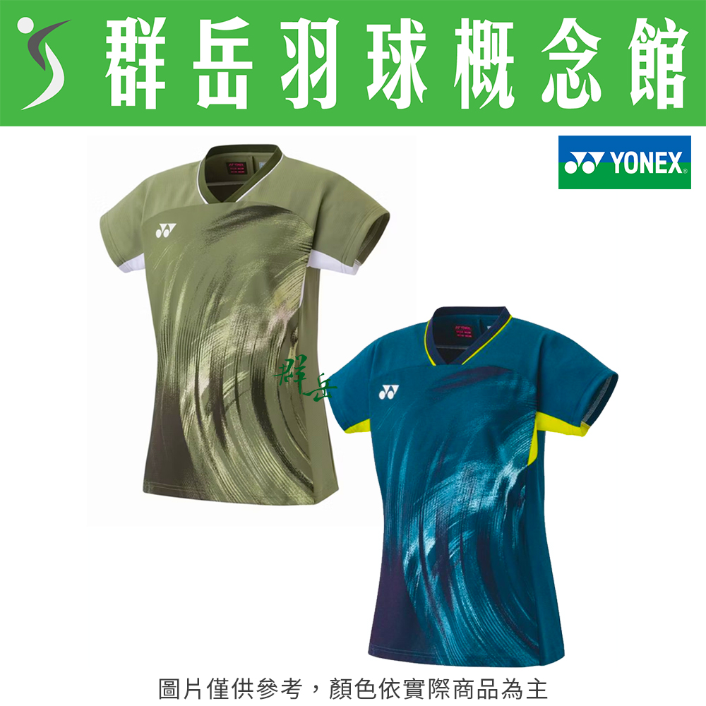 YONEX優乃克 日本國戰服 20769EX-324橄欖綠/609黑藍 短袖 女款 上衣 運動短袖